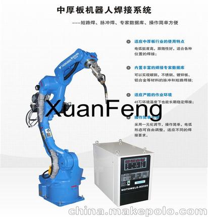 陕西焊接机器人集成商 焊接工装设计制造 非标自动化