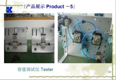 珠海市自动化设备,珠海市工业设计 - 珠海凯浩精密机械